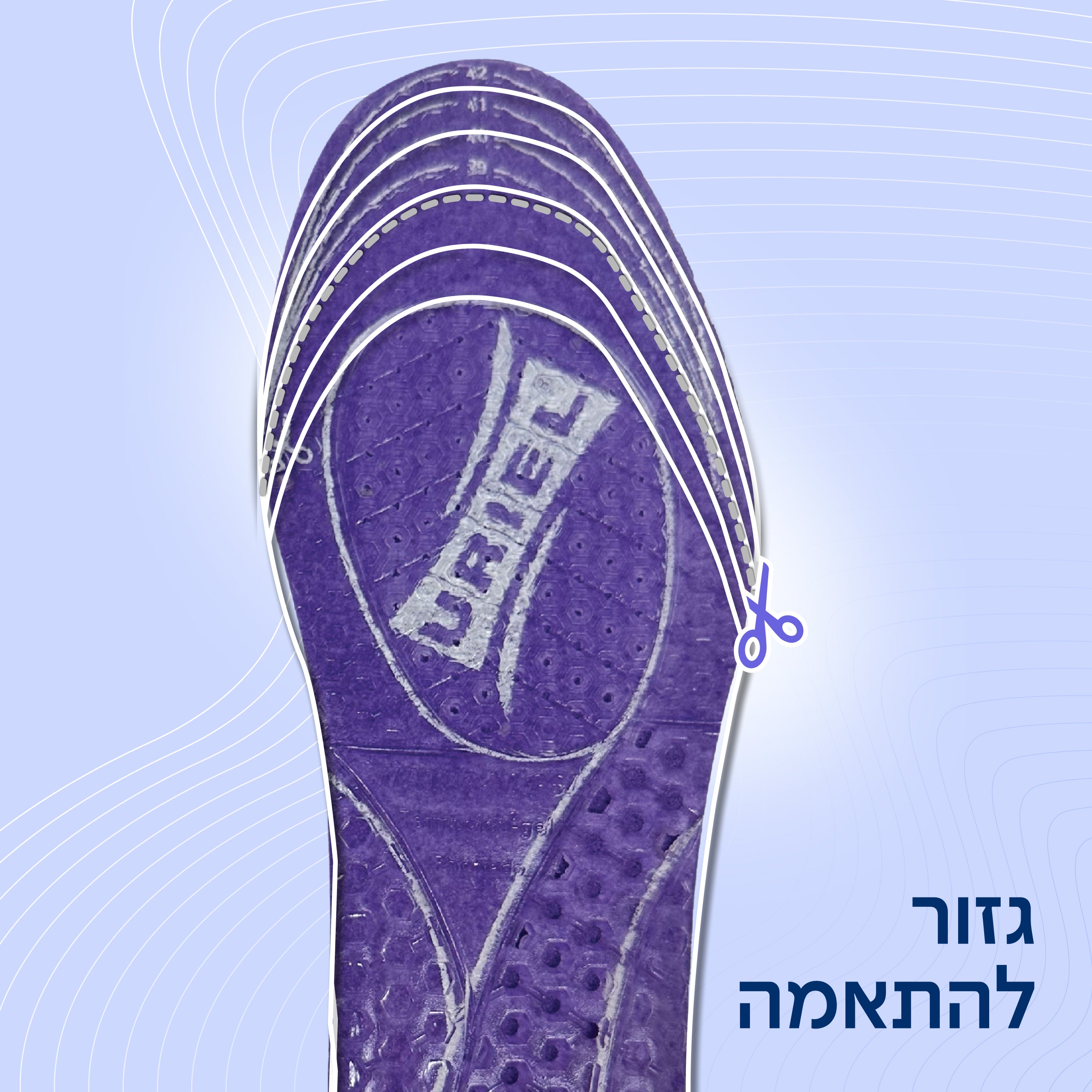 EPIC GEL COMFORT | 379