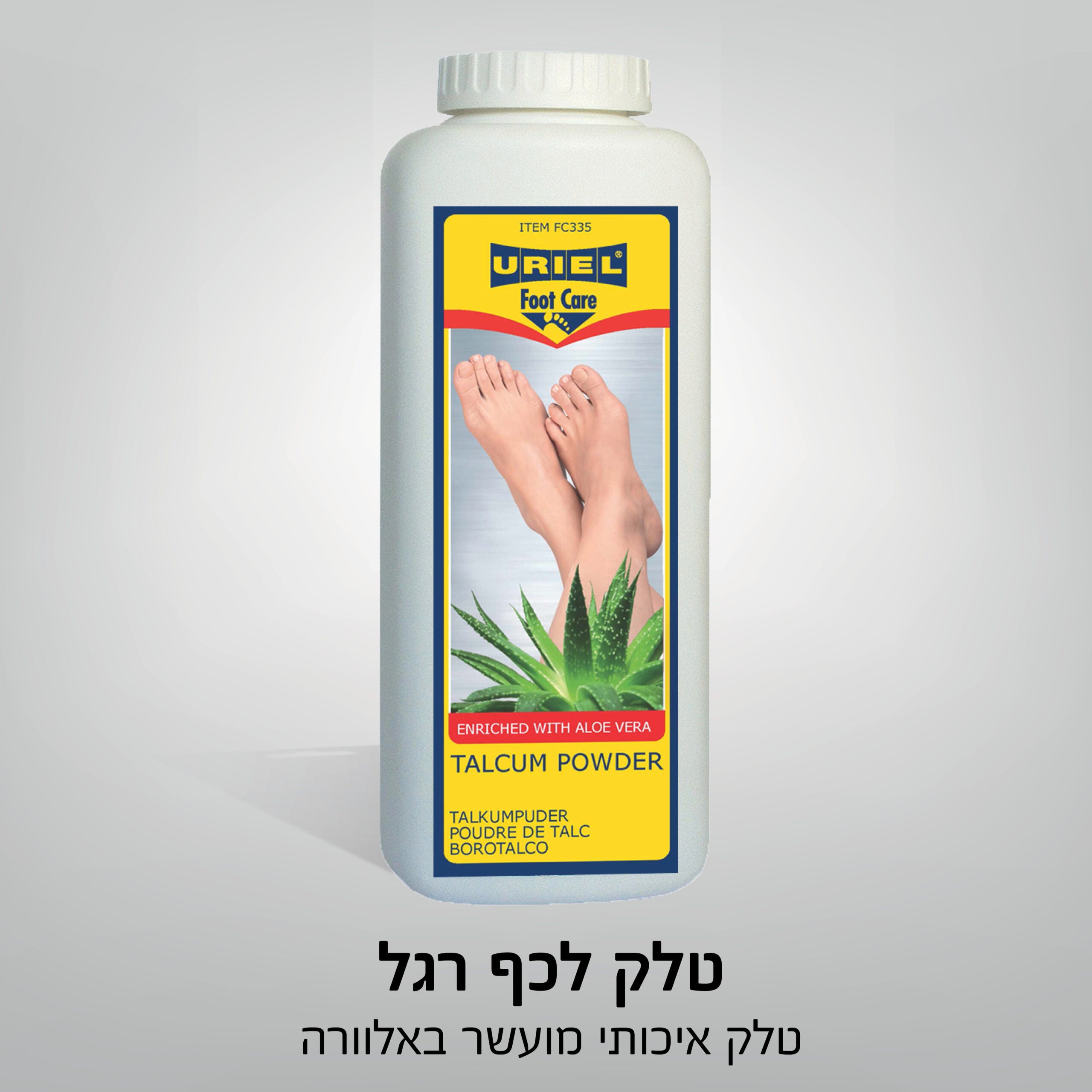 טלק לכפות הרגליים | FC335