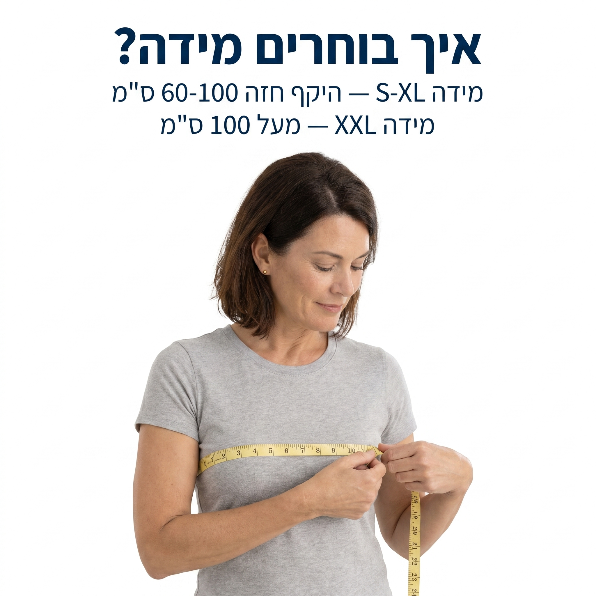 מדריך בחירת מידה - מיישר כתפיים AC75